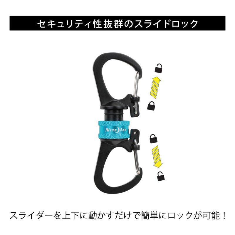 Nite Ize SlideLock 360 Degree Magnetic Locking Dual Carabiner - S-Biners with Twist-to-Lock Collar - Magnetic Carabiner Keychains for Keys, Camping Accessories & More - Blue - Image 4