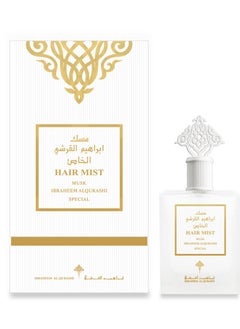 IBRAHEEM AL.QURASHI Special Musk Hair Mist 75 ml  - Image 1