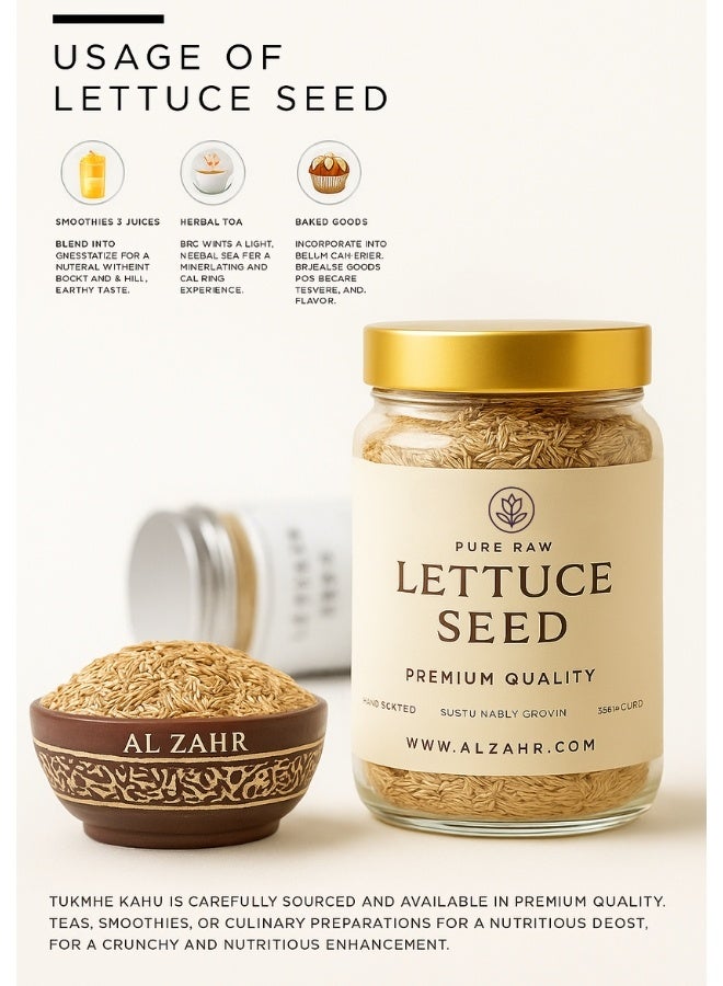 زهر بذور خس الزهر الخام النقية - جودة ممتازة | طبيعية 100%، فرز يدوي، معالجة بالشمس ومزروعة بشكل مستدام | غنية بالألياف والعناصر الغذائية، بذور عشبية مهدئة للعصائر - Image 4