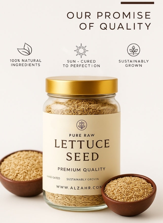 زهر بذور خس الزهر الخام النقية - جودة ممتازة | طبيعية 100%، فرز يدوي، معالجة بالشمس ومزروعة بشكل مستدام | غنية بالألياف والعناصر الغذائية، بذور عشبية مهدئة للعصائر - Image 5