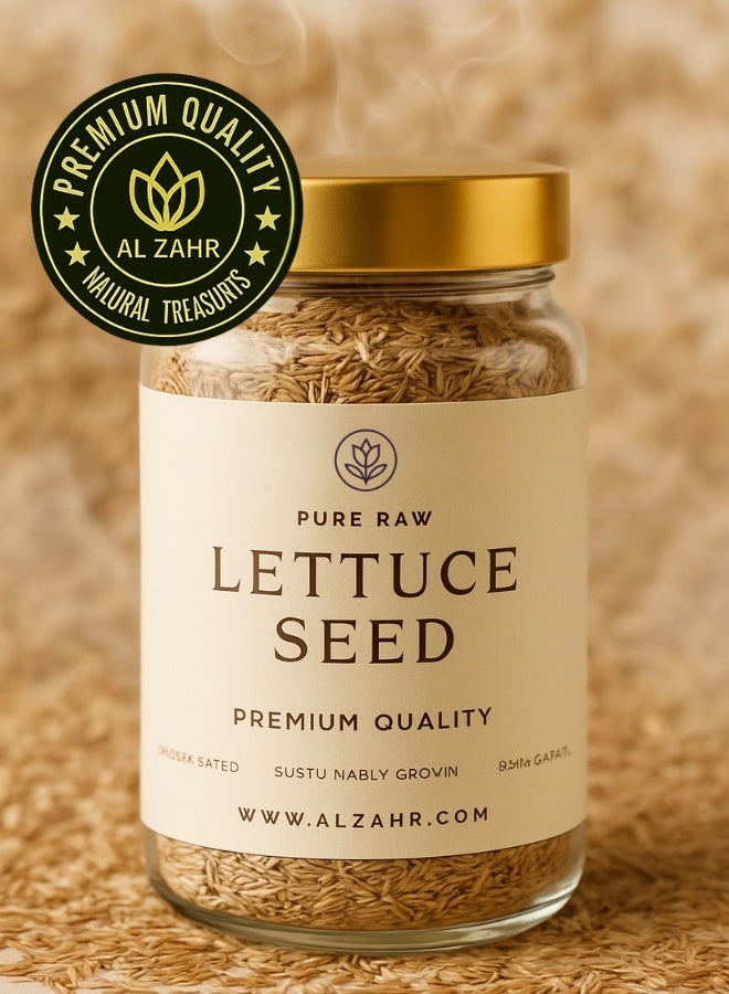 زهر بذور خس الزهر الخام النقية - جودة ممتازة | طبيعية 100%، فرز يدوي، معالجة بالشمس ومزروعة بشكل مستدام | غنية بالألياف والعناصر الغذائية، بذور عشبية مهدئة للعصائر - Image 2