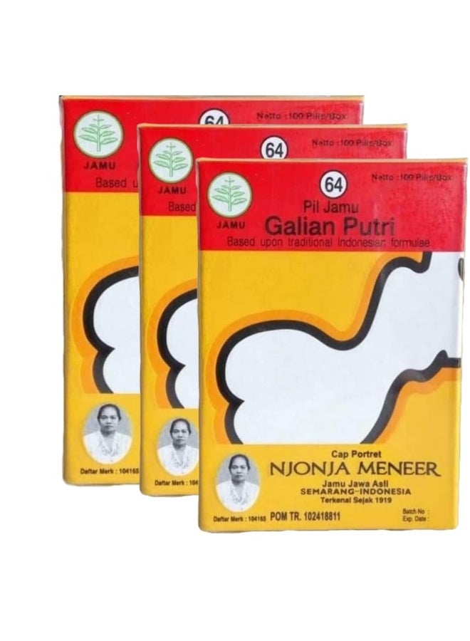 جامو 3 قطع حبوب جامو 64 الاندونيسية الاصلية