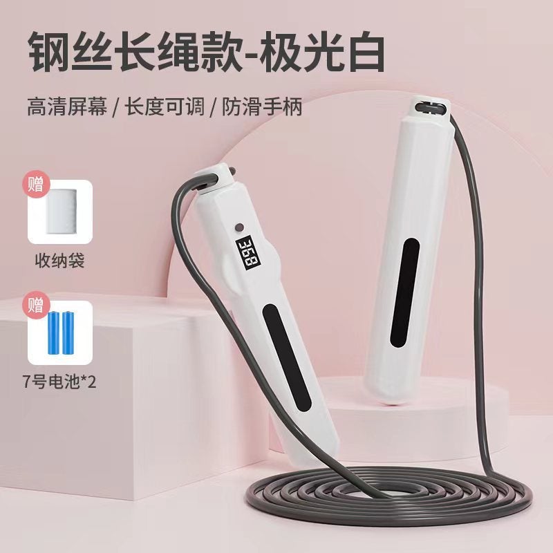 Generic Factory direct new intelligent voice counting rope skipping student high school entrance examination special cordless counting rope skipping wholesale White with rope