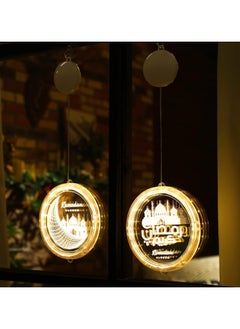 Generic Hortsun 2 Pieces Eid Ramadan Decorative Window Lights Moon Star LED Lights Ramadan Lights Decorations for Eid Mubarak Xmas Eve Wall Pathway Patio Bedroom Window Decoration (Castle Style)  - Image 4