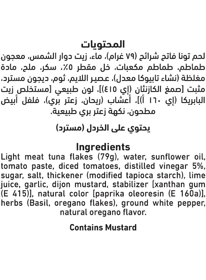 Al Alali Alali Tuna With Italian Sauce-160G (X24) - Image 2