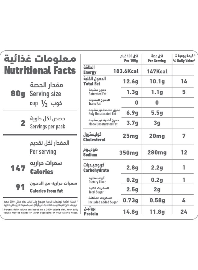 Al Alali Alali Tuna With Italian Sauce-160G (X24) - Image 3