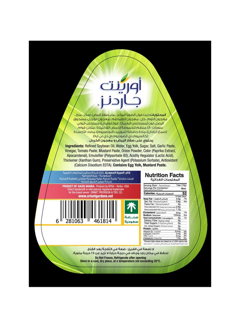 Orient Gardens French Salad Dressing - Image 3