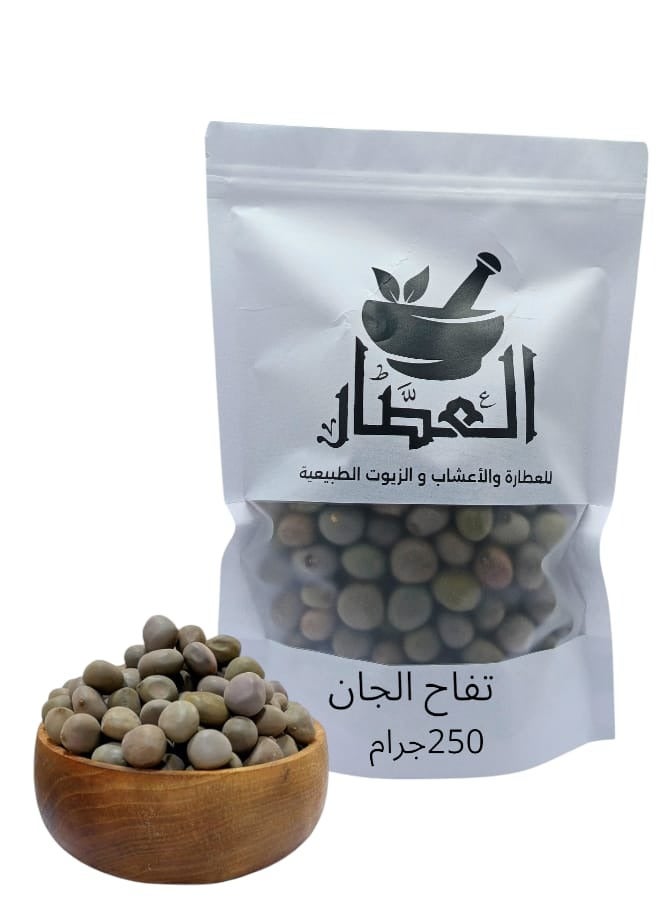 alattar Elven Apples 250 g 