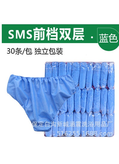 Generic Disposable Thick Spa Underwear for Travel Blue SMS front file double thick independent bag 1 hair a pack 