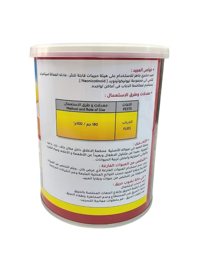 Cleanfly Clean Fly 5G Insecticide Granules for Flies 500 Grams - Image 2