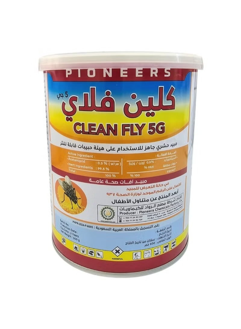 Cleanfly Clean Fly 5G Insecticide Granules for Flies 500g – Powerful Fly Killer Bait, Fast Acting Long Lasting Pest Control, Effective Granular Insecticide for Farms, Homes & Warehouses - Image 2