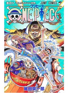 One Piece vol 108 - pzsku/ZD83C67E75B6A2347C943Z/45/_/1734684582/548d520d-8fb1-4328-8c64-4b3fe08fac76