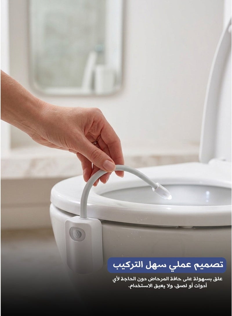 LED Motion-Activated Toilet Night Light, 16-Color, Motion Sensor - Image 2