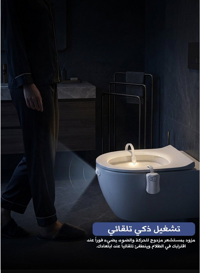 LED Motion-Activated Toilet Night Light, 16-Color, Motion Sensor - Image 1