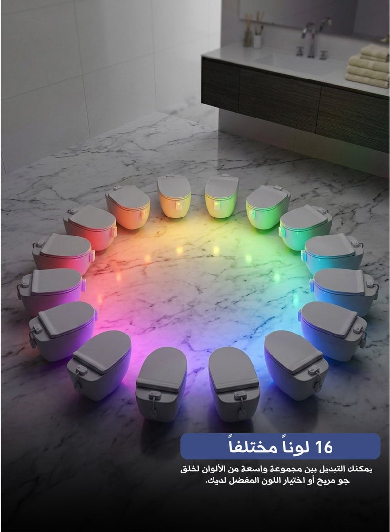 LED Motion-Activated Toilet Night Light, 16-Color, Motion Sensor - Image 4