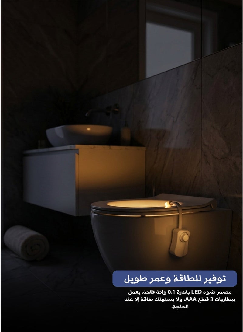LED Motion-Activated Toilet Night Light, 16-Color, Motion Sensor - Image 3