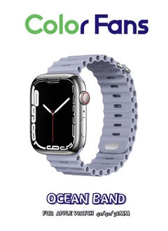 Soft Silicone Ocean Sports Strap Compatible Apple Watch 41mm 40mm 38mm for Men Women, Adjustible Watch Band for Apple Watch SE/Series 9/8/7/6/5/4/3/2/1 - Lavender Gray
