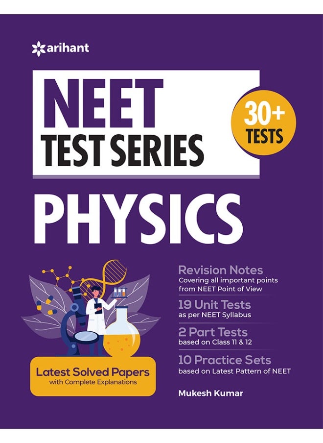 Arihant Publication India Limited NEET Test Series Physics  - Image 1