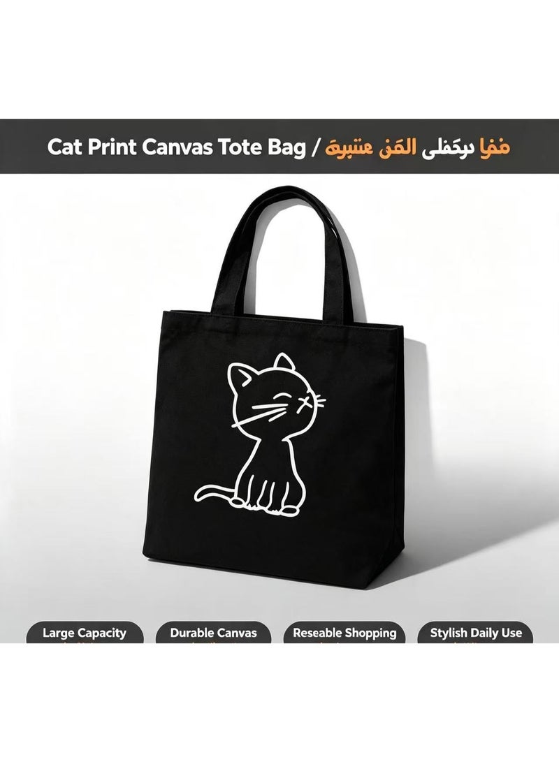 Goolsky Cat Print Flat Tote Bag – Large Capacity Shoulder Bag for School, Work & Travel, Durable Storage Solution for Students & Commuters - Image 1