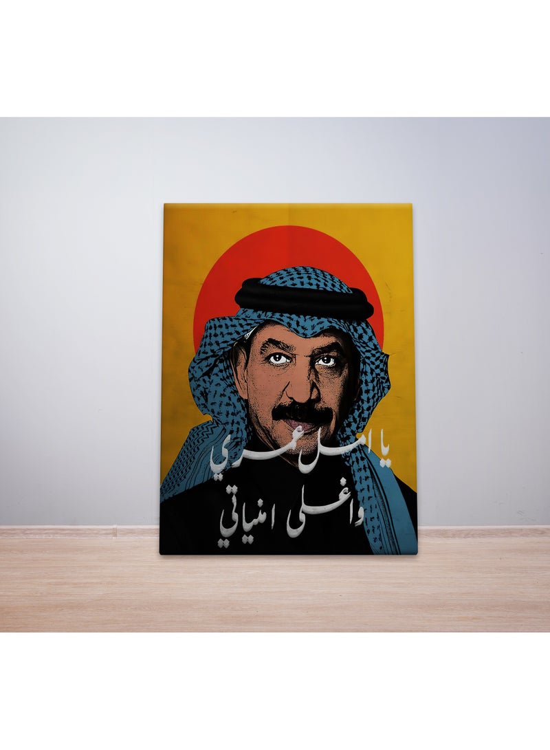 MODCLASS Wooden Frame Abadi Al-Johar  - Image 2