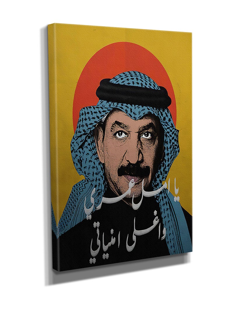 MODCLASS Wooden Frame Abadi Al-Johar  - Image 3