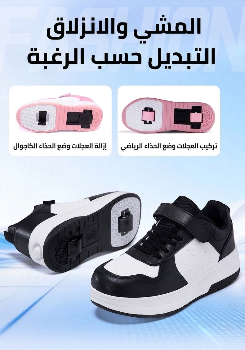 Trendy Kids' Roller Skates with Dual Wheels - Adjustable for Boys and Girls - Image 5