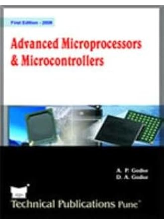 المعالجات الدقيقة والمتحكم الدقيق المتقدم