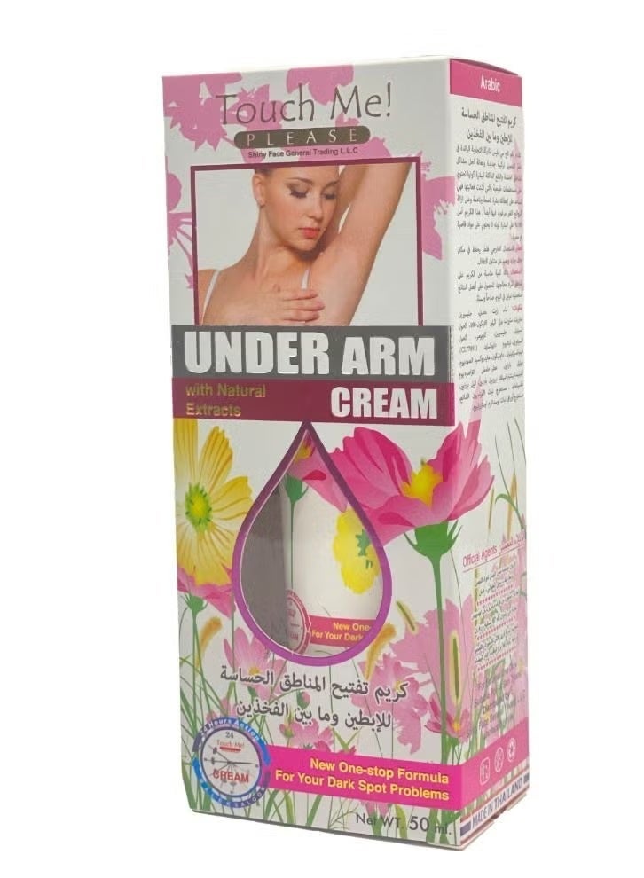 Touch Me! 2pack Touch Me Please Under Arm Cream 50g - Image 2