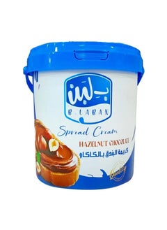 ب لبن ب لبن شكولاتة بالبندق برطمان 900 جرام  - Image 3