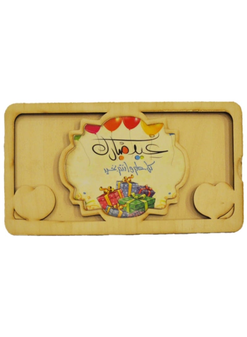 WAVY A luxury wooden wallet for Eid money gifts - Image 1