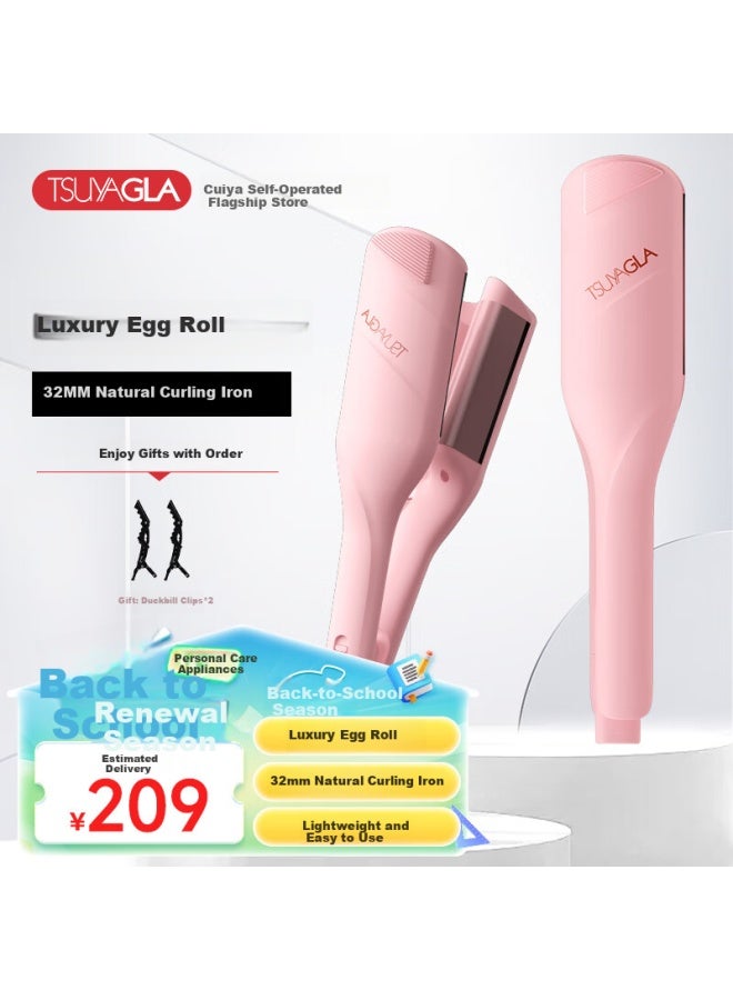 Tsuyagla Egg Roll Stick 32mm Water Ripple Large Wave Curling Iron Negative Ion Hair Straightener Luxury Style Girls Valentine's Day Gift T502 Pink - Image 1