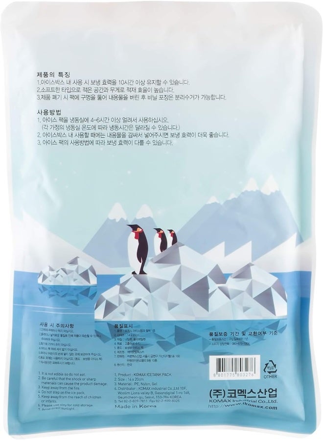 Komax Set of 6 Ice Pack For Lunch Box | 5.5" x 7.8" Reusable Ice Pack For Lunch Box & Coolers | Flexible Freezer Pack | - Image 5