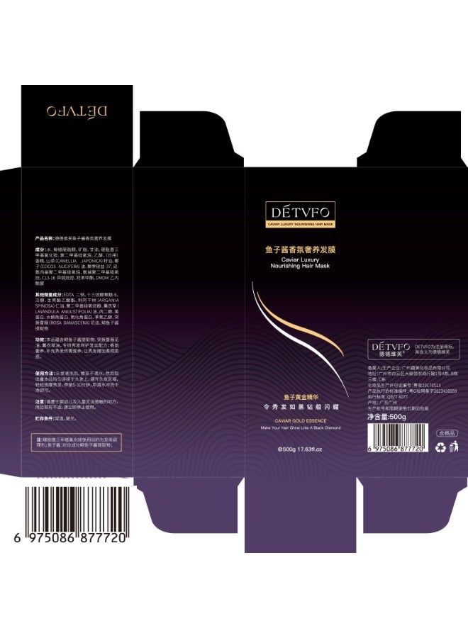 Repairing Dry and Frizzy Hair: Caviar Scented Hair Mask 500g - Improves Damage Caused by Perming and Dyeing, Smoothes Split Ends, and Leaves a Long-Lasting Fragrance - Image 2