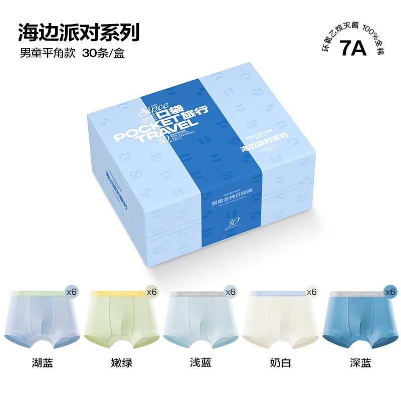 30 Pack Disposable Underwear Men High Waist No wash Travel Cotton Size S for Personal Use - Image 1