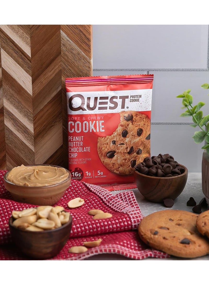 كويست بروتين كوكيز رقائق زبدة الفول السوداني 59 جرام - Image 3