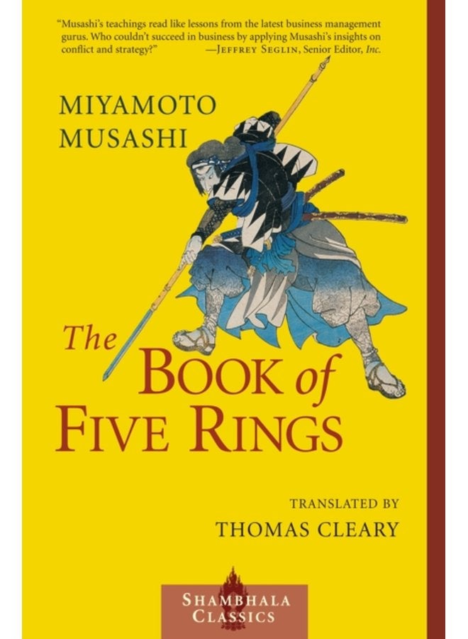 كتاب الحلقات الخمس - غلاف ورقي