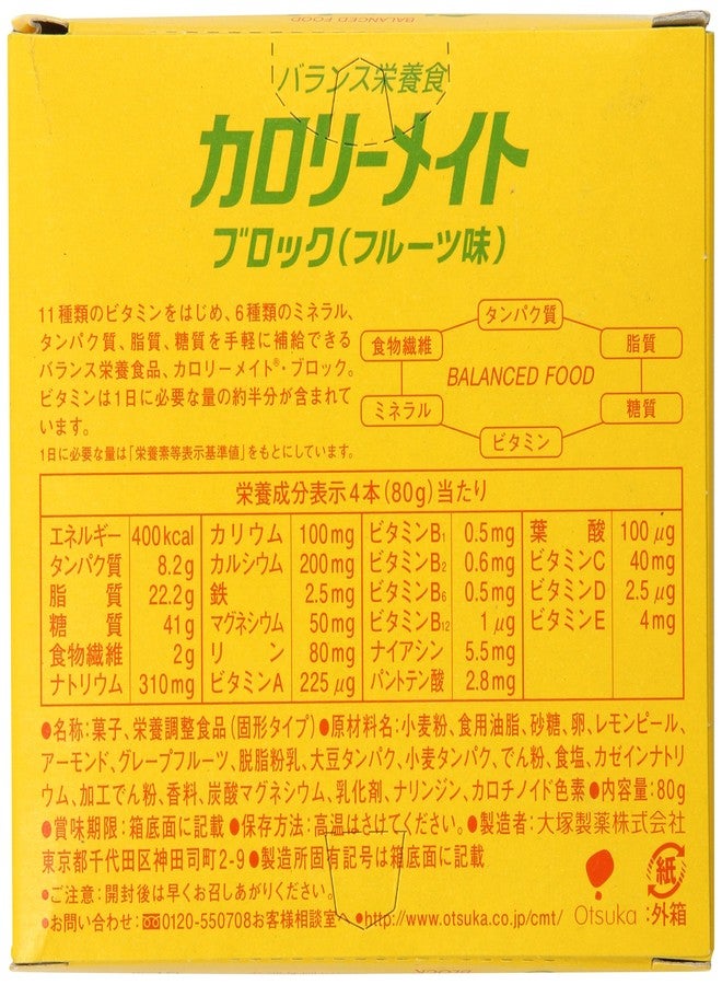 Calorie Mate Balanced Food, Fruits, 2.74 Ounce - Image 2