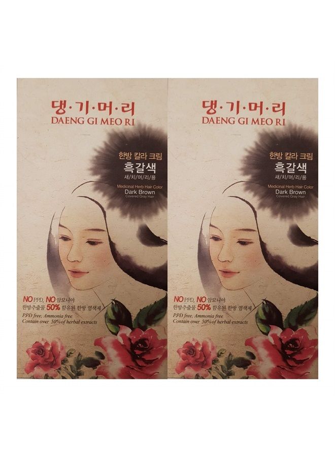 Horbäach Pomegranate Seed Oil 4 oz (2 x 2 oz) | For Face & Hair | Promotes Clear Looking Skin, and Reduces Appearance of Fine Lines and Wrinkles | Non Comedogenic & Cold Pressed | SLS & Paraben Free | By Coera - Image 1