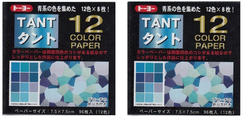 Toyo Origami Paper (068202), Square, 12 Color Paper, Tant Blue - Image 1
