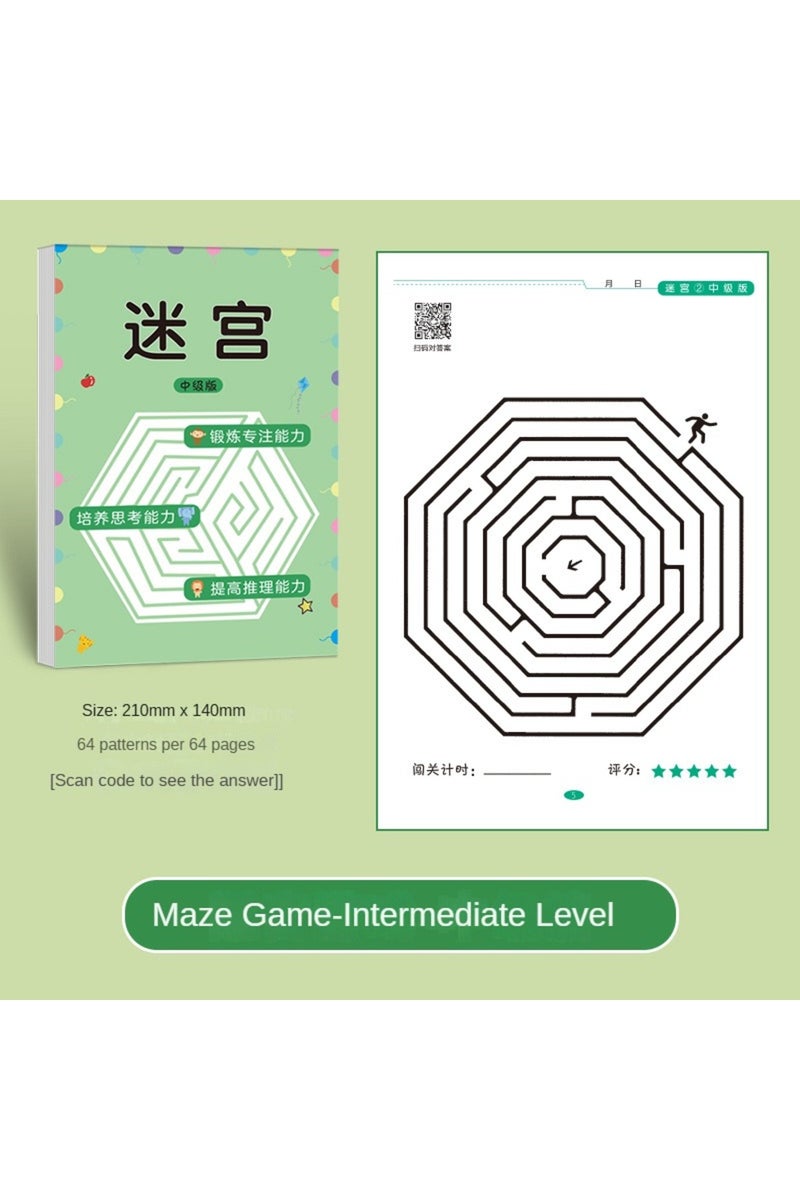 Intermediate Level Children Maze Game Book Student Concentration Training Intellectual Development E