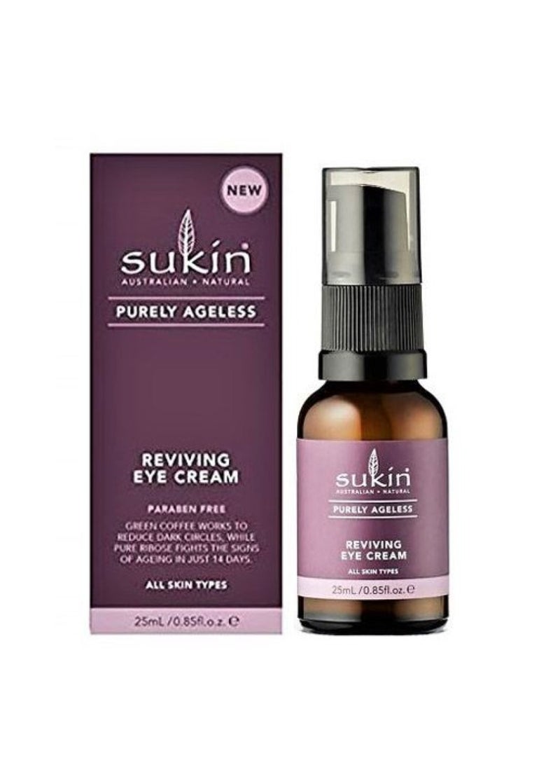 سوكين كريم العيون المنعش بيورلي إيجليس 25 مل - Image 2