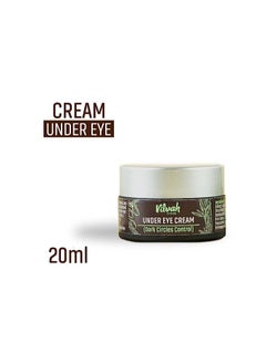 vilvah STORE Vilvah Store Under Eye Cream  - Image 3