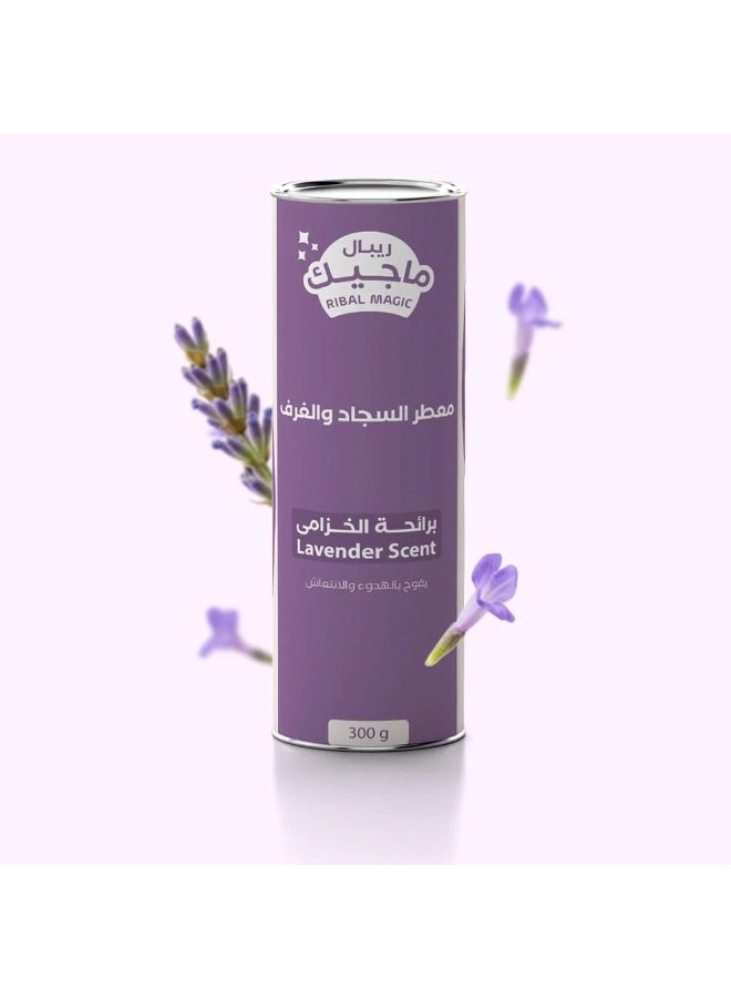 بودرة الفرش برائحة الخزامى ريبال - Mattress powder with lavender scent Ribal