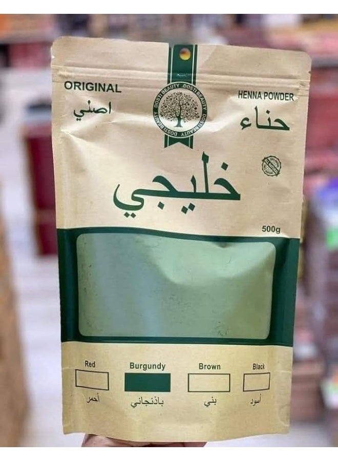 Henna Khaleeji Original Henna Colour Powder - Herbal Hair Colour - Natural Hair Treatment - Stimulate Hair Growth-Fights Fungus & Reduce Dandruff-Multiple Colours -500g - Image 2