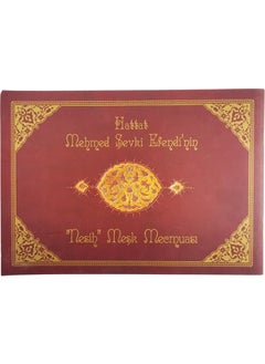 Faber Karin Calligrapher Mehmet Şevki Efendi's Naskh Practice Magazine 5610082097 1 