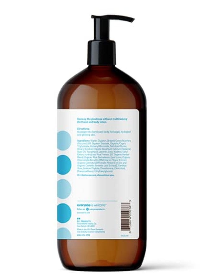 EO منتجات EO، لوشن للجميع، بدون رائحة، 32 أونصة سائلة (960 مل) - Image 2