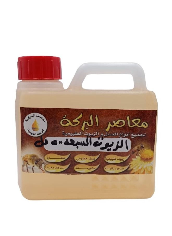 البركة زيت الزيوت السبعة 500 مل 