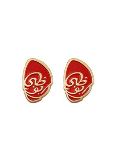 Abu Dhabi Calligraphy Logo Design 3D Sticker Badge 2 PC Metal 2cm