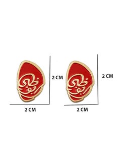 Abu Dhabi Calligraphy Logo Design 3D Sticker Badge 2 PC Metal 2cm - pzsku/ZD84D313DAA9E9FC00E1CZ/45/_/1729002437/cecf12c6-b1d3-4703-88b0-2dda147c26af