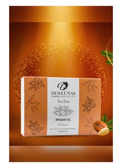 دوس لوناس صابون الوجه زيت الأرغان 100g  - Image 2